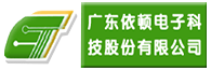 依頓電子三期PCB無塵車間通風凈化改造案例